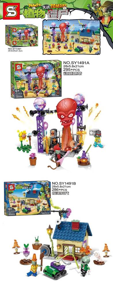 Plants vs.Zombies