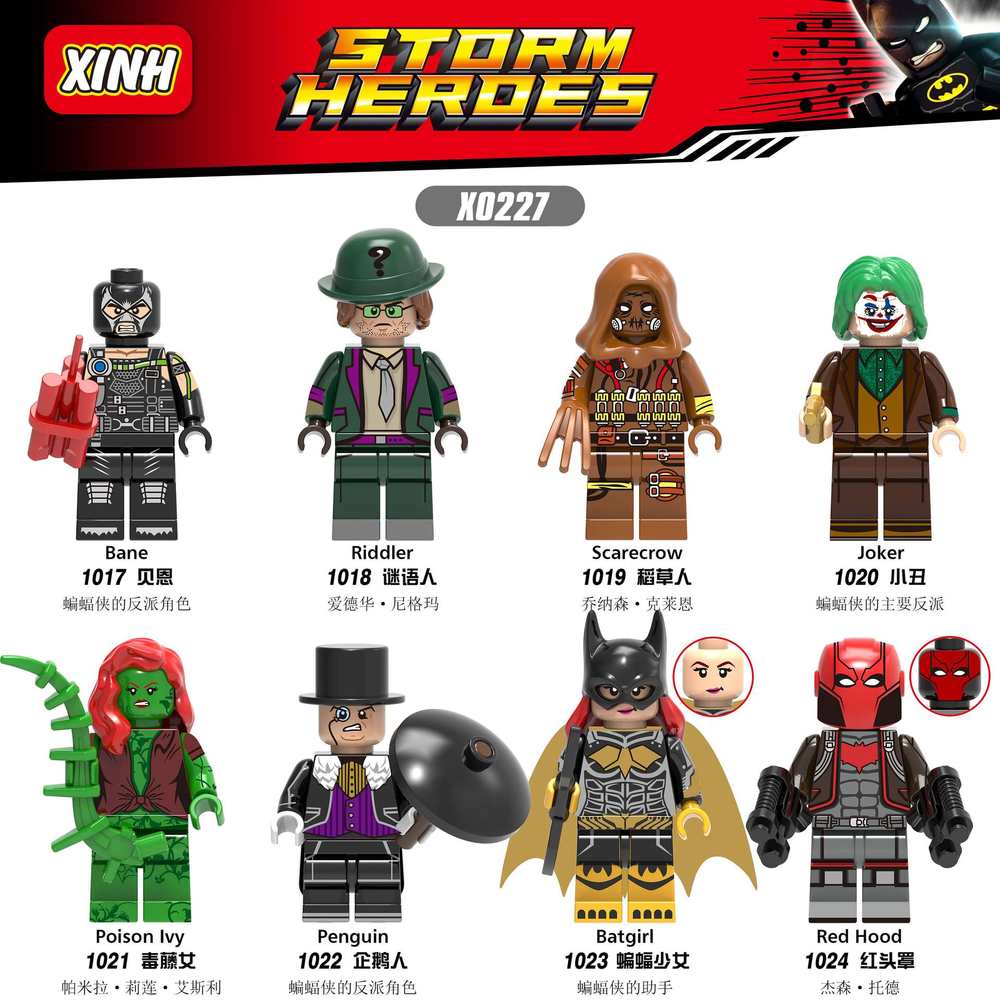 StormHeroes