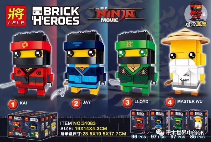 BrickHeadz:Kai