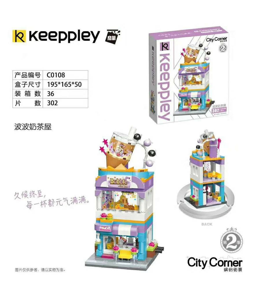 City Corner