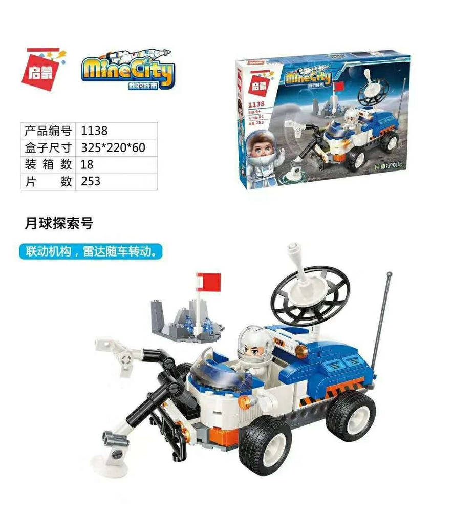 MineCity