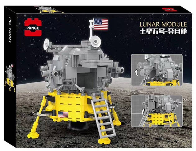 Lunar Module