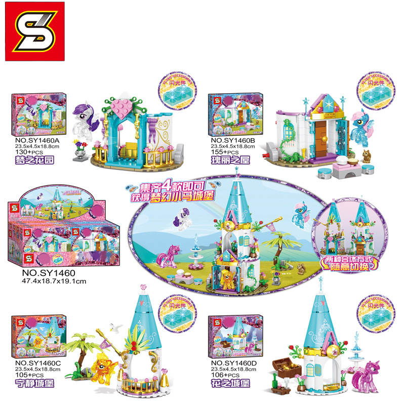 My Little Pony