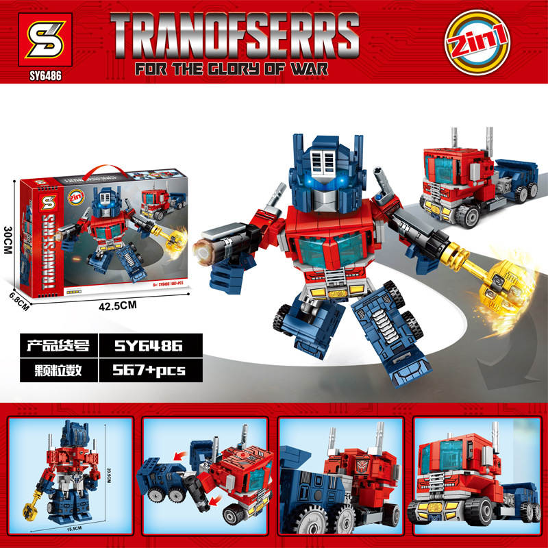 TRANOFSERRS For The Glory of War