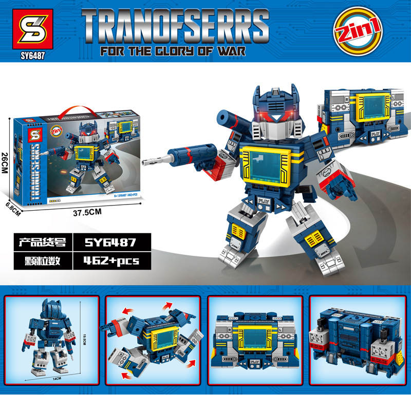 TRANOFSERRS For The Glory of War