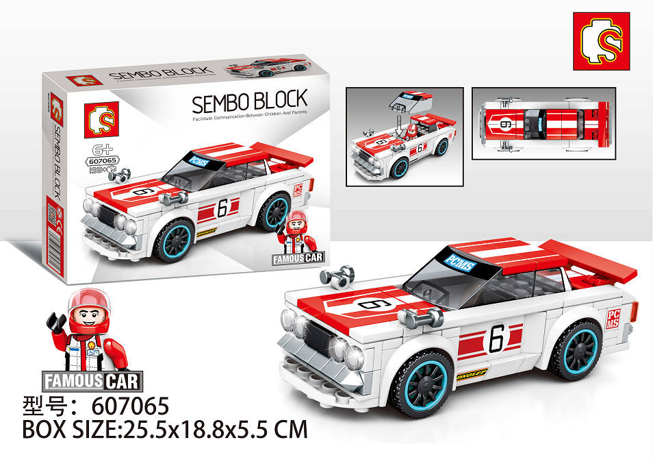 FAMOUS CAR