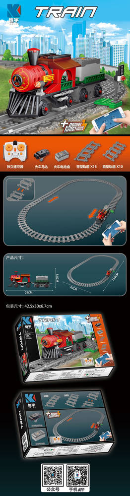 TRAIN