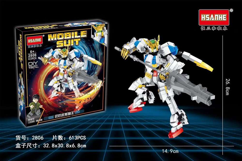 Mobile Suit