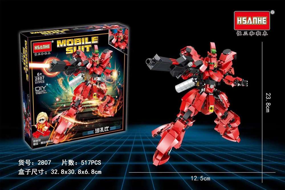 Mobile Suit