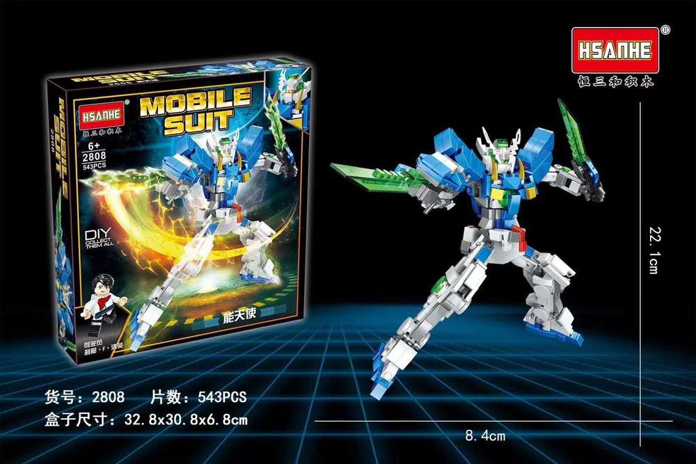 Mobile Suit