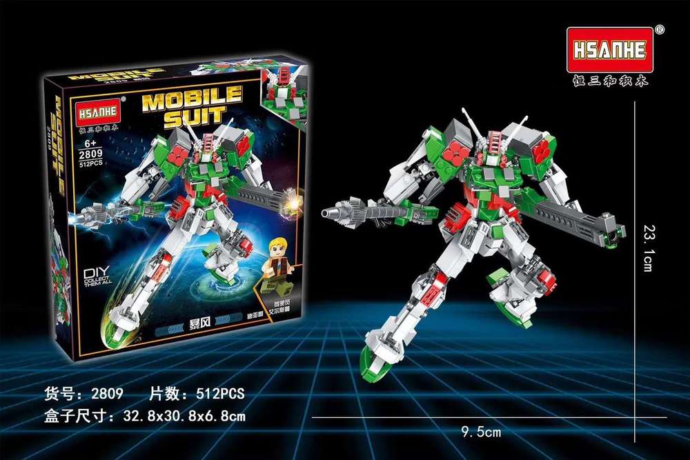 Mobile Suit