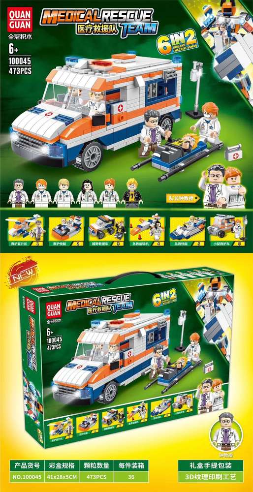 Medical Rescue Team