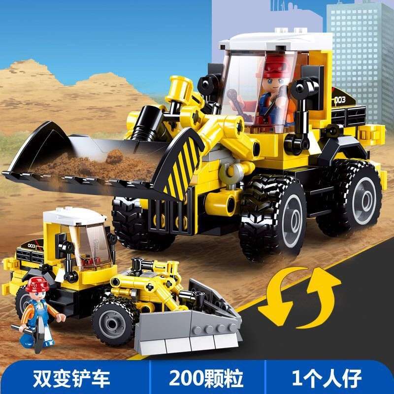工程:双变铲车