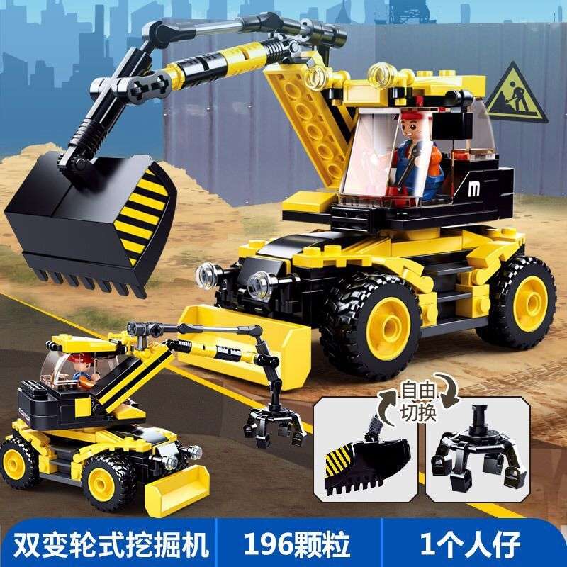 工程:双变轮式挖掘机