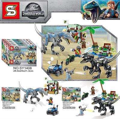 Dinosaur World