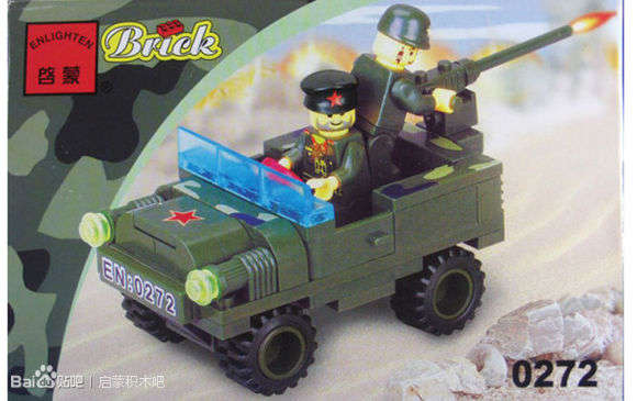 Century Military:Enlighten Brick Play Set
