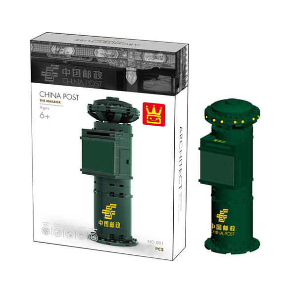 China Post