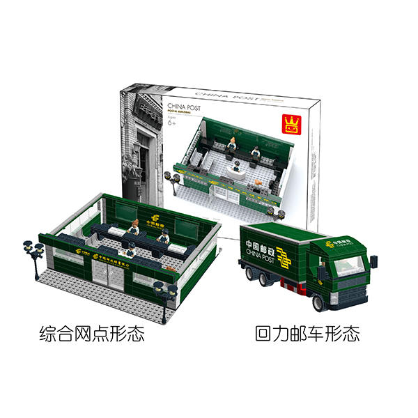 China Post