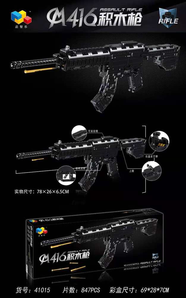 Assault Rifle