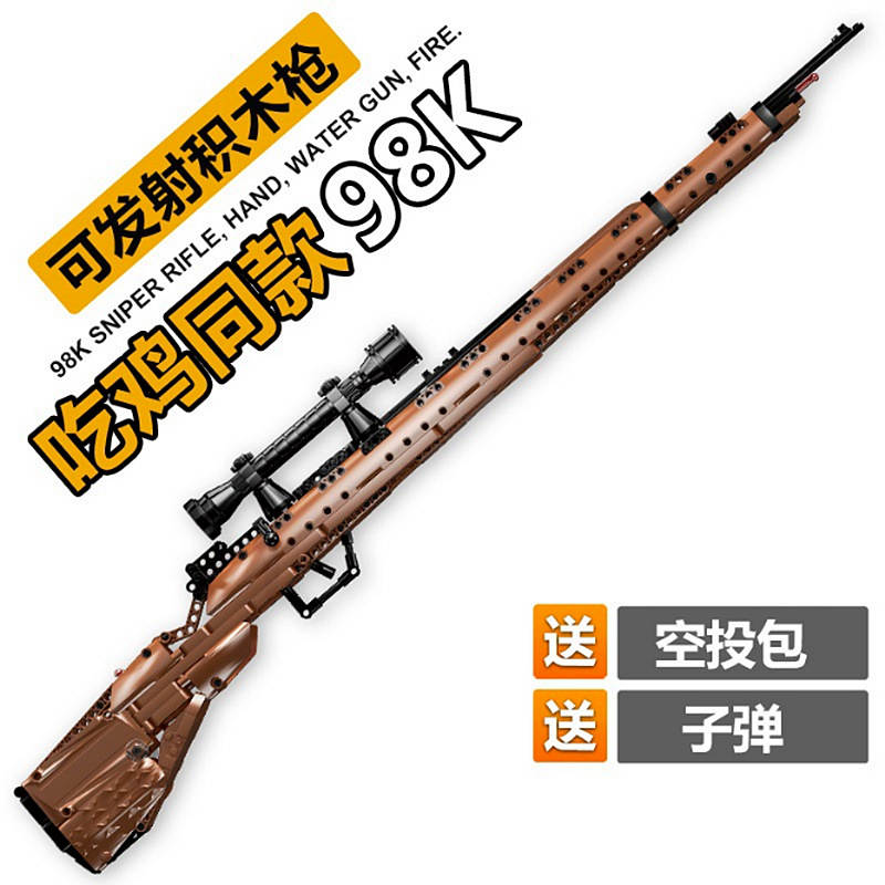 Kar 98k