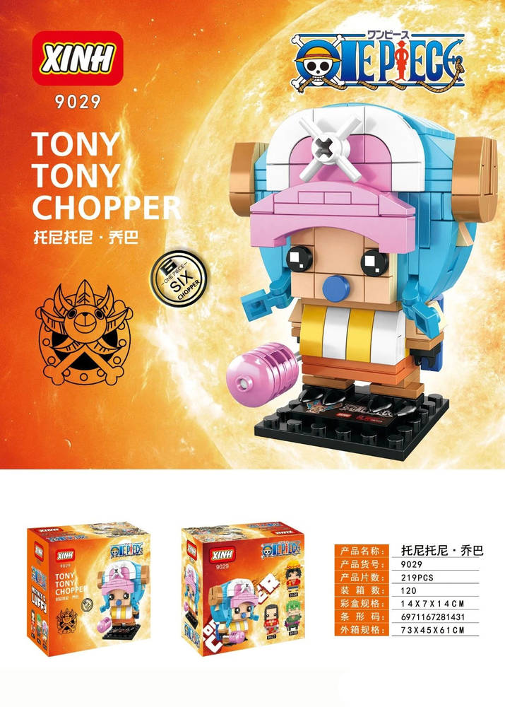 Tony Tony Chopper