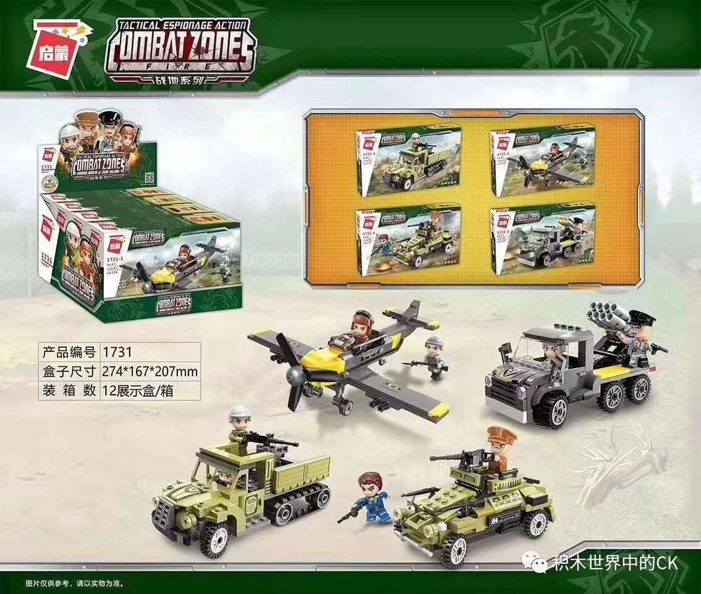 Tactical Espionage Action Combat Zones