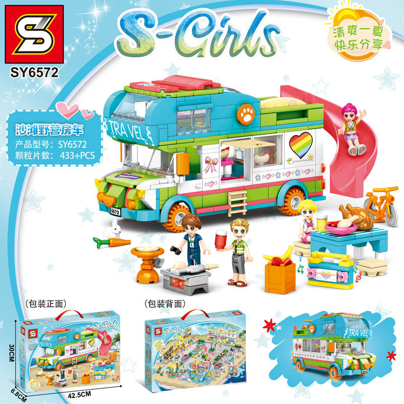 S-Girls
