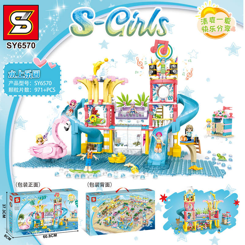 S-Girls