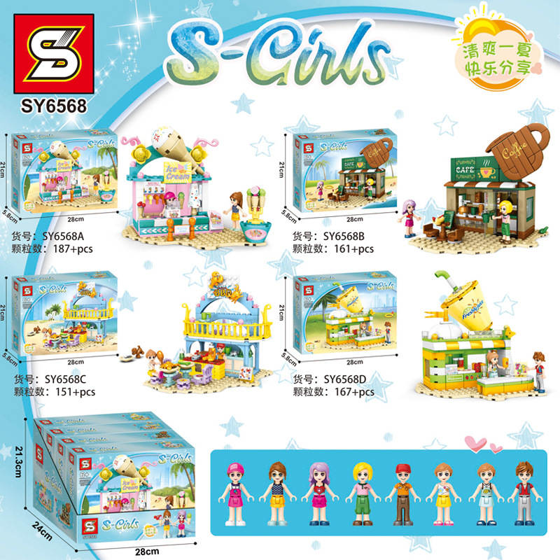 S-Girls