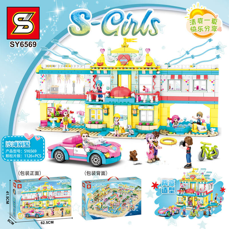 S-Girls
