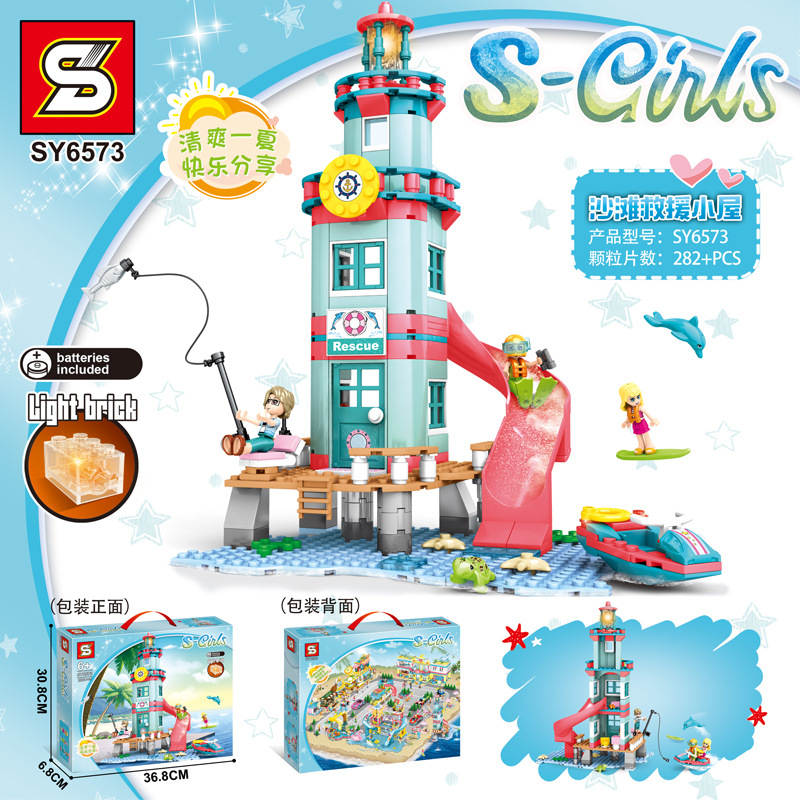S-Girls