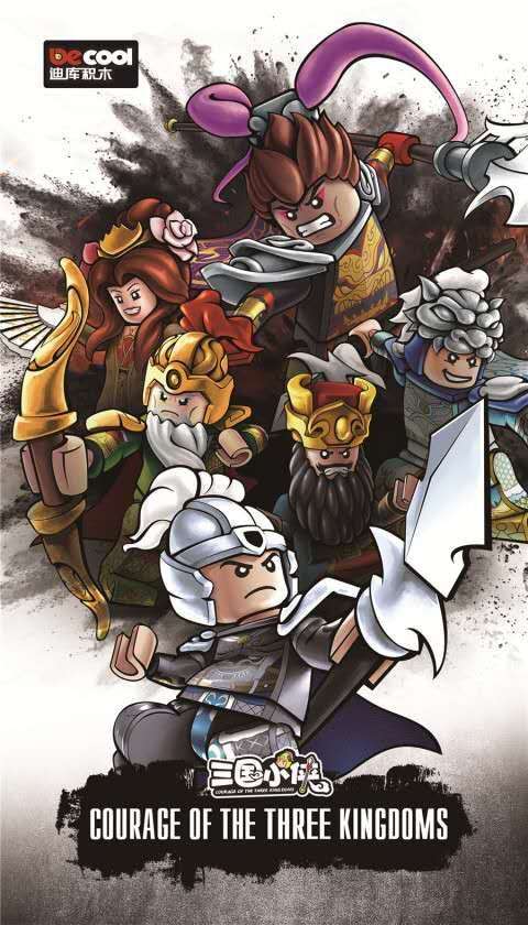 Courage of The Three Kingdoms