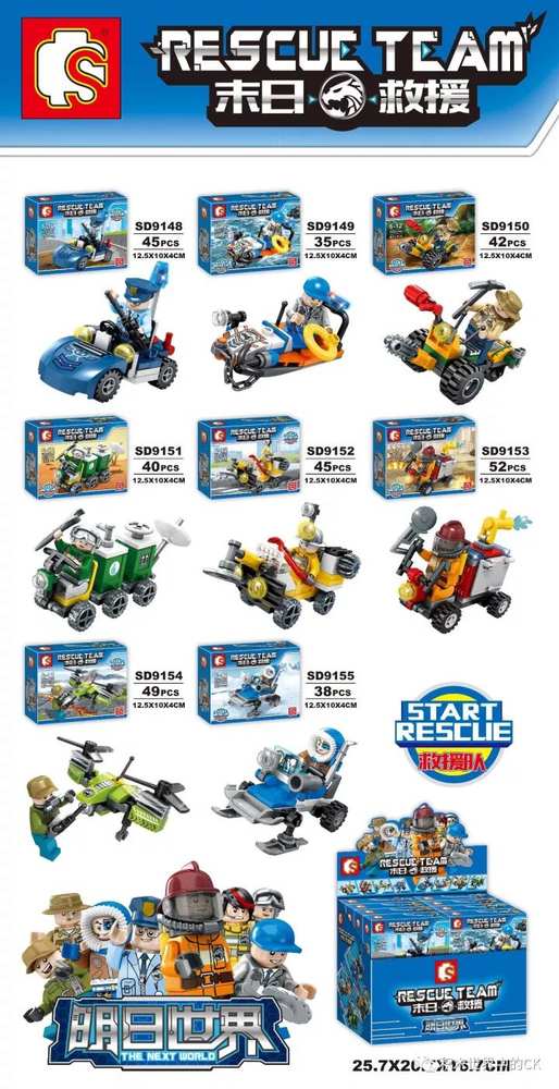 The Next World Rescue Team：Start Rescue