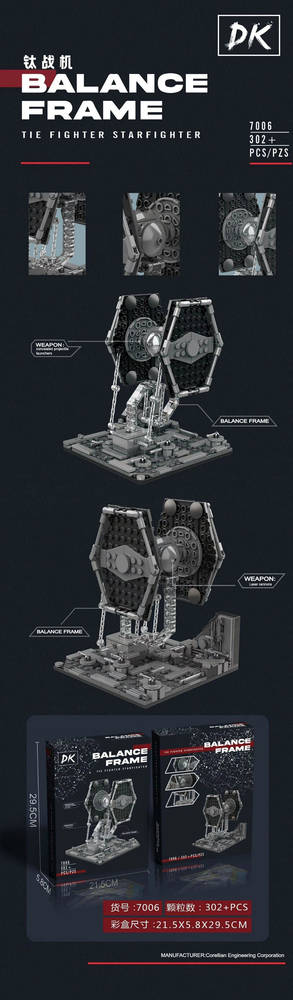 Balance Frame:The Fighter Starfighter