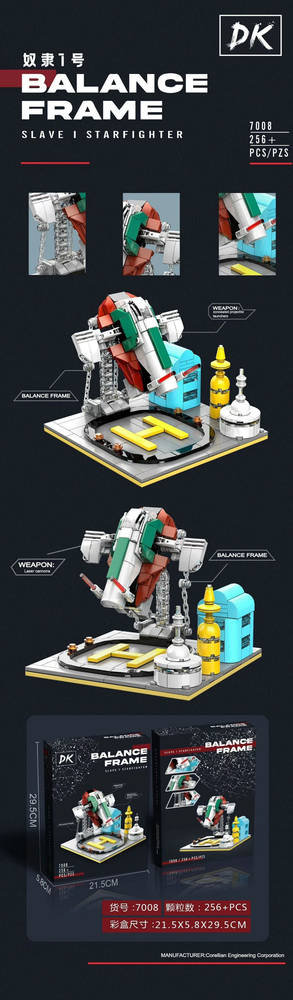 Balance Frame:Slave I Starfighter