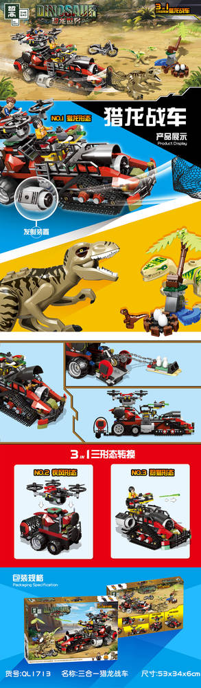 Dinosaur