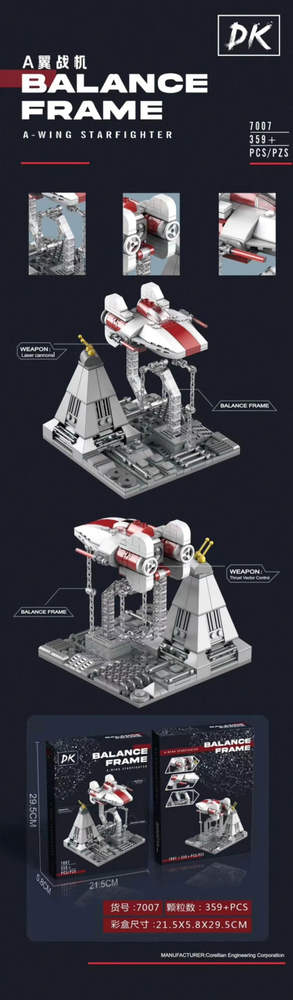 Balance Frame:A-Wing Starfighter