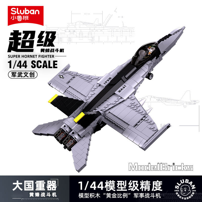 F/A-18E Super BumbleBee