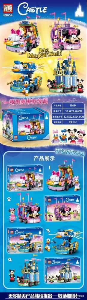 CASTLE：Magical World