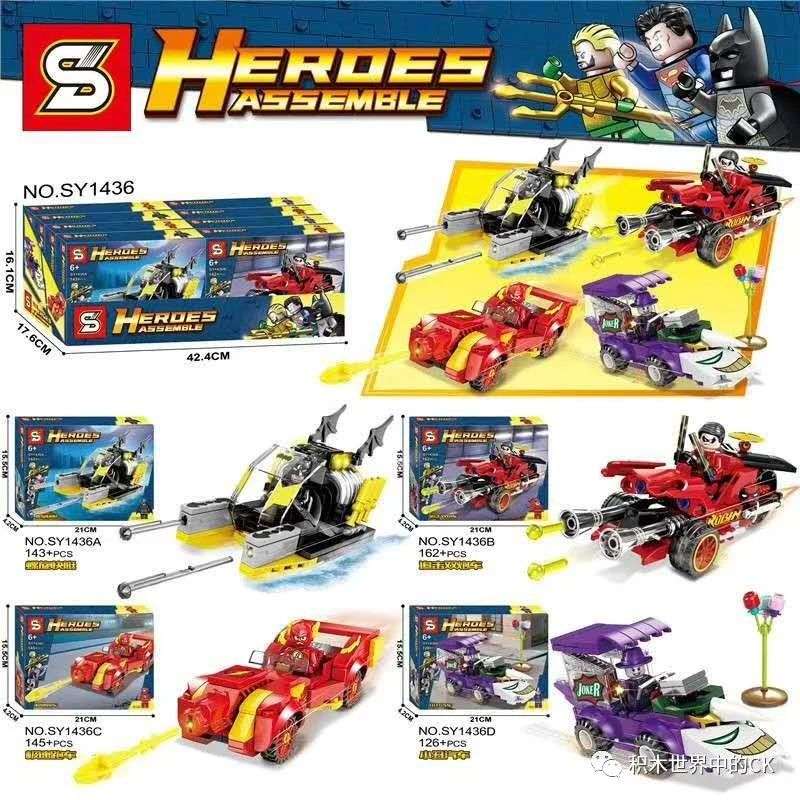 Heroes Assemble