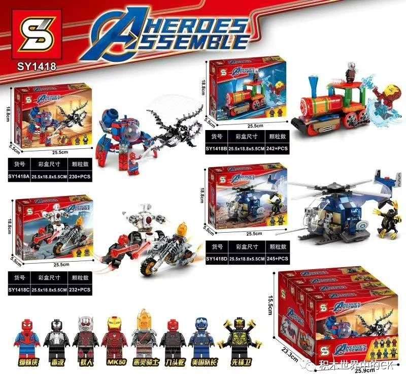 Heroes Assemble