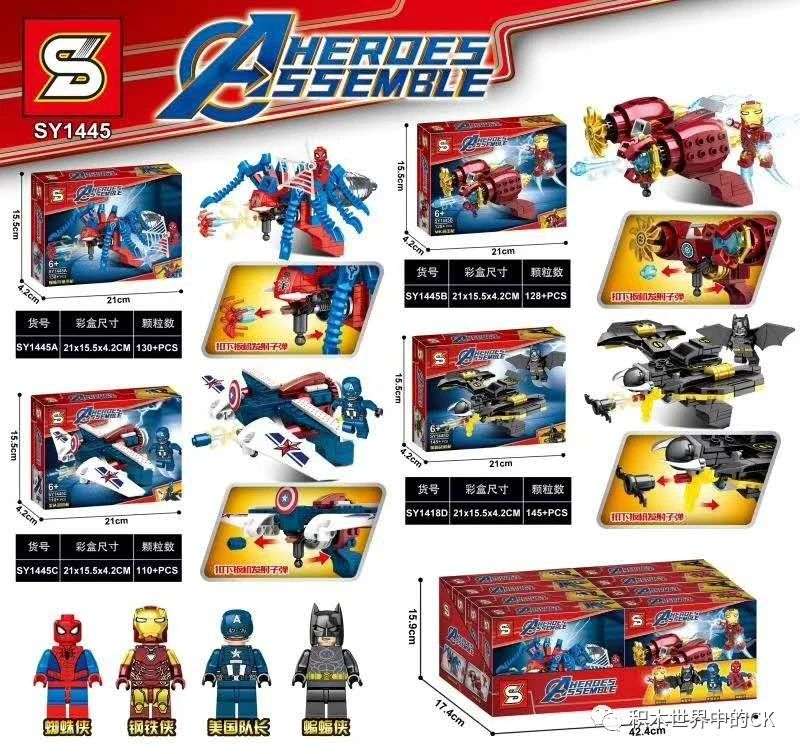 Heroes Assemble