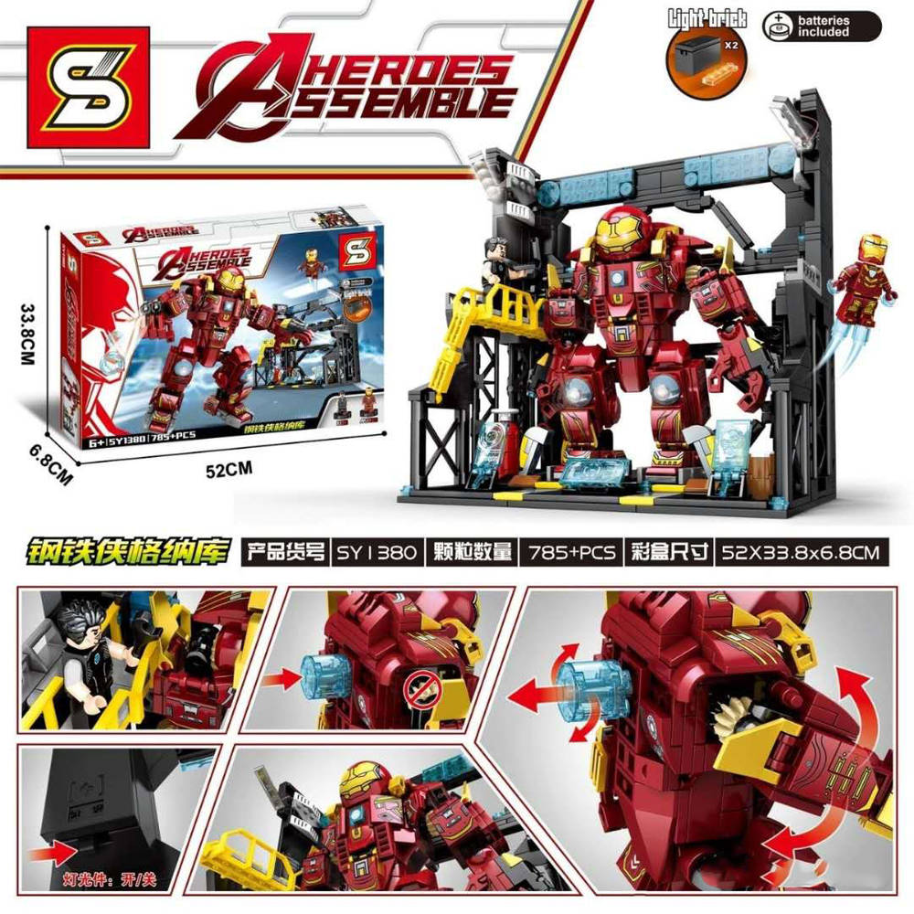 Heroes Assemble