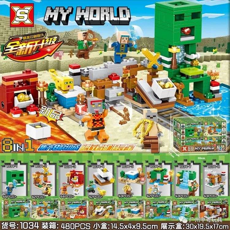 My World