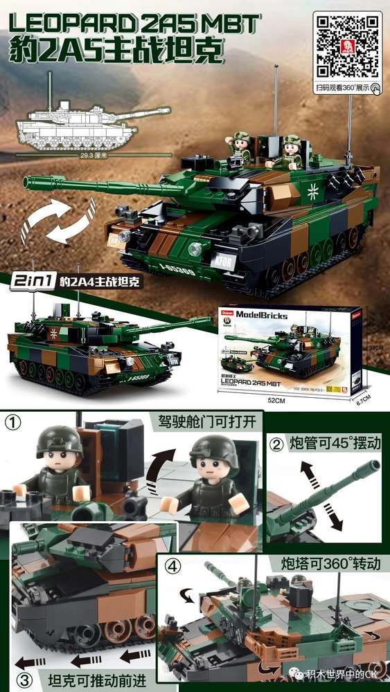 Leopard 2A5 MBT