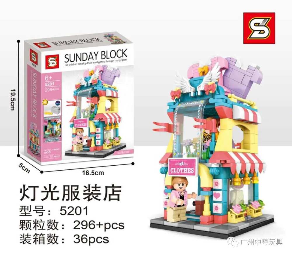 Sunday Block