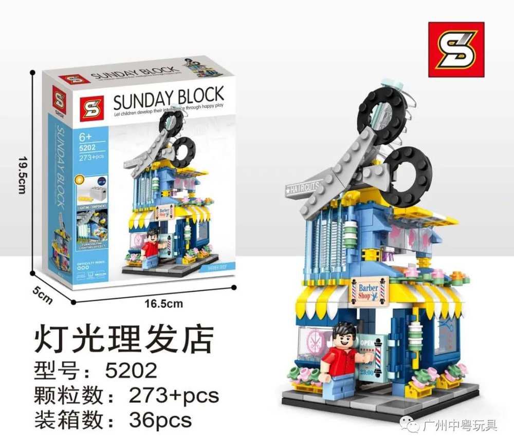 Sunday Block