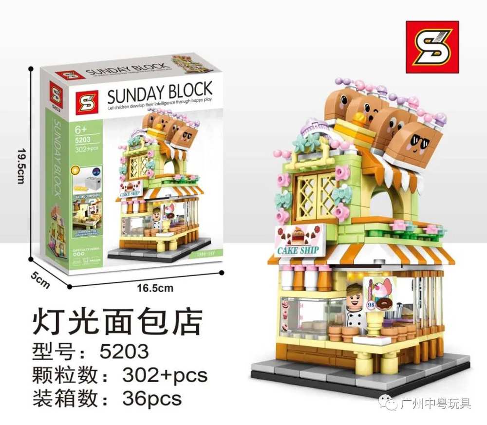 Sunday Block