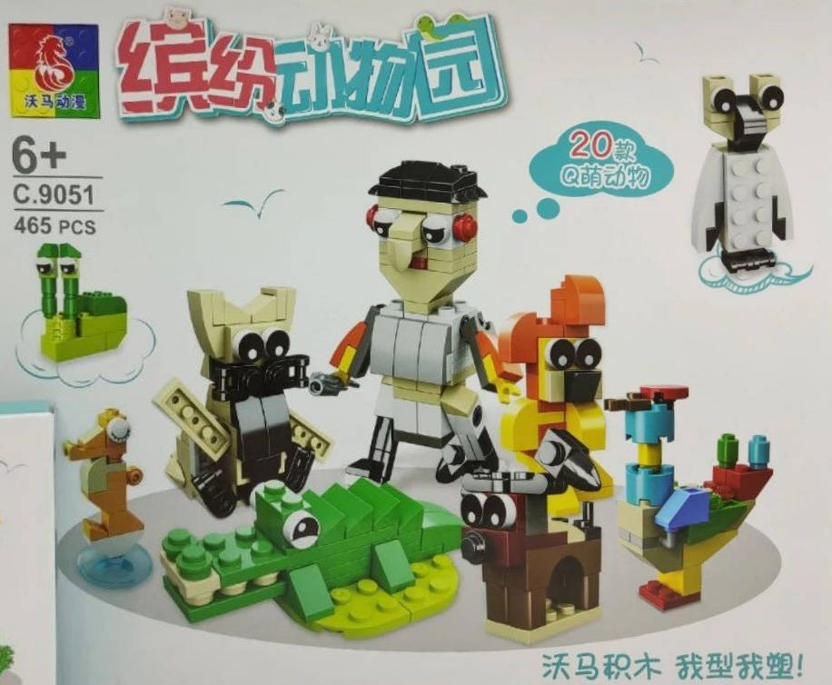 缤纷动物园