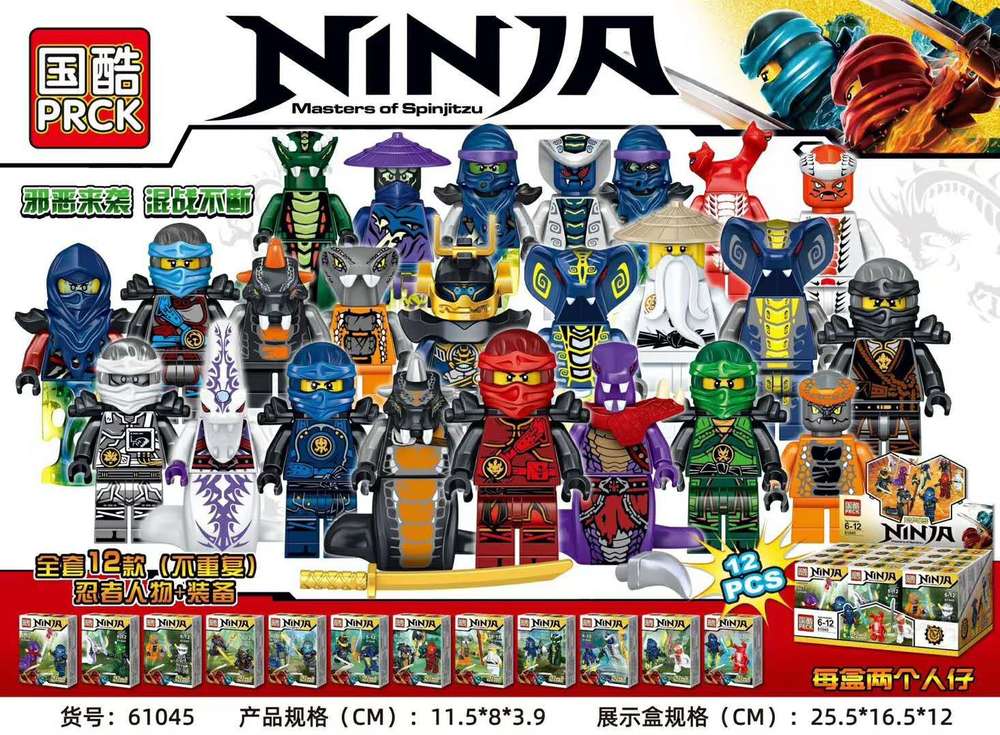 Ninja：Masters of Spinjitzu